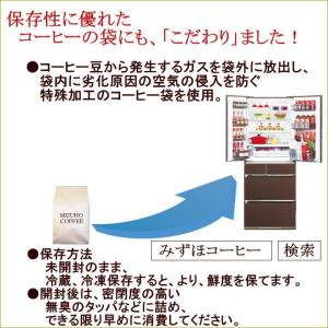 コーヒー ブレンドコーヒー コーヒー 粉 コー...の詳細画像3