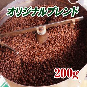 オリジナルブレンド 200g コーヒー豆 送料無料 ゆうパケット発送※日時指定できません｜coffee-city