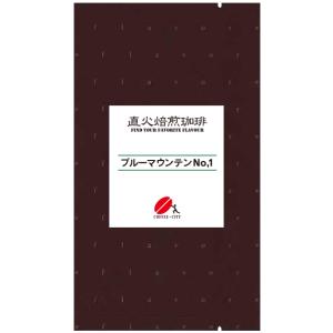 ブルーマウンテンNo,1 200g コーヒー豆...の詳細画像2