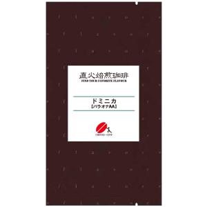 ドミニカAAバラオナ600g コーヒー豆 送料...の詳細画像2