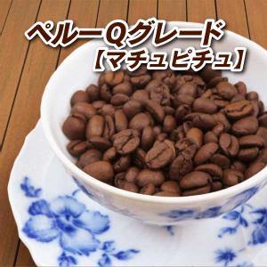 コーヒー豆 Qグレード3点セット ルビーマウン...の詳細画像2