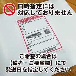 モカ マタリ 500g コーヒー豆 送料無料 ...の詳細画像4
