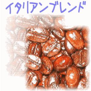 アイスコーヒー豆　イタリアンブレンド　内容量500g　焙煎したて｜coffee-seikatsu