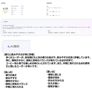 焙煎工場のドリップコーヒー ×3袋 / お試し...の詳細画像4