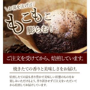 焙煎工場のコーヒー豆!本格的な風味、1~2ラン...の詳細画像1