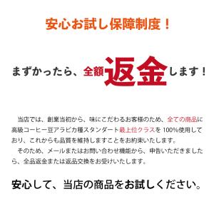 ダイエットコーヒー アルロース 入り 水出しコ...の詳細画像4