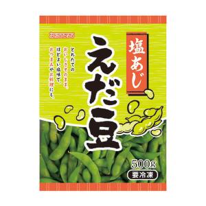 (地域限定送料無料)業務用 お店のための 塩あじえだ豆（タイ産） 冷凍 500ｇ　1ケース(20入)(冷凍)(257466000ck)｜coffeenomarch