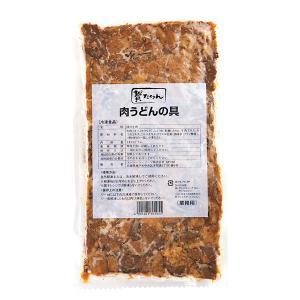 (地域限定送料無料)業務用 贅たくさん 肉うどんの具 1kg　1ケース(6入)(冷凍)(268687000ck)｜coffeenomarch