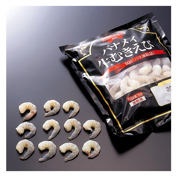 (地域限定送料無料)業務用  (単品) お店のための バナメイ生むきえび 80/120 IQF 1k...