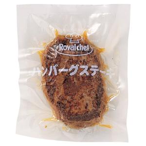 (地域限定送料無料)業務用 ロイヤルシェフ ハンバーグステーキＮ 冷凍 60g×10個【業務用】　1ケース(6入)(計60個)(冷凍)(295183000ck)｜coffeenomarch