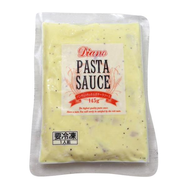 (地域限定送料無料)業務用 Ｄｉａｎｏ パンチェッタのカルボナーラソース 冷凍 145g【業務用】　...
