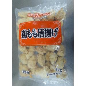 (地域限定送料無料)業務用  (単品) お店のための 鶏もも唐揚げ 1kg　3袋(計3袋)(冷凍)(295290000sx3k)｜coffeenomarch