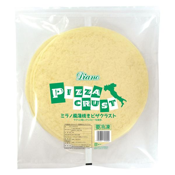 (地域限定送料無料)業務用 Ｄｉａｎｏ ミラノ風薄焼きピザクラスト 22cm×5枚　1ケース(8入)...