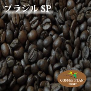 コーヒー豆　ブラジル　SP　中煎り　200g　自家焙煎｜coffeeplanmore