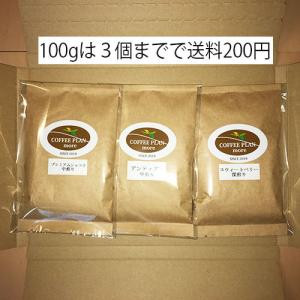 コーヒー豆 ベトナム グリーンダラット 深煎り...の詳細画像2
