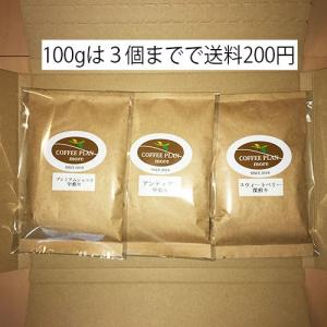 コーヒー豆 オリジナルプレンド モアOB No...の詳細画像5
