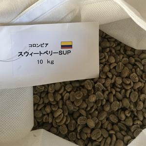 コーヒー豆 コロンビア スウィートベリー 深煎...の詳細画像3