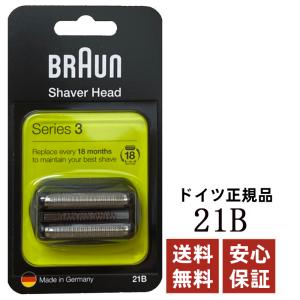 ブラウン BRAUN 替刃 21B F/C21...の詳細画像1