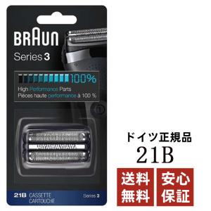 ブラウン 替刃 21B 純正品 シリーズ3 ウ...の詳細画像1