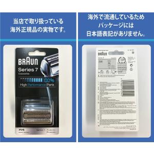 ブラウン 替刃 32B 純正品【送料無料】シリ...の詳細画像4