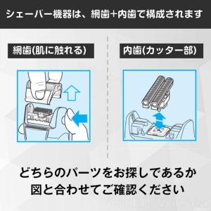BRAUN ブラウン シェーバー 髭剃り シリ...の詳細画像1