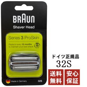 BRAUN ブラウン 替刃 32S (F/C3...の詳細画像1