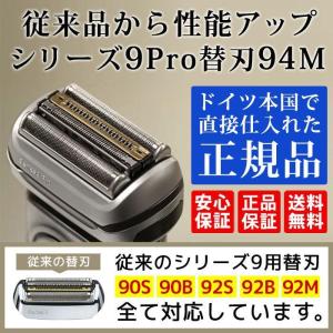【最新日本国内 正規品】BRAUN ブラウン ...の詳細画像1