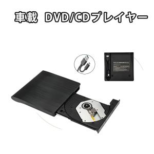 Bullcon AV-CDV01 ブルコン フジ電機工業 DVD/CDプレーヤー 車載