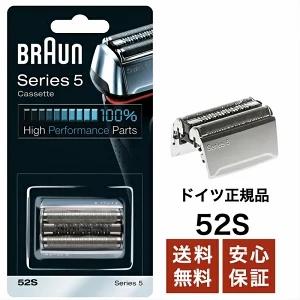 ブラウン 替刃 52S (送料無料 保証付) S...の商品画像