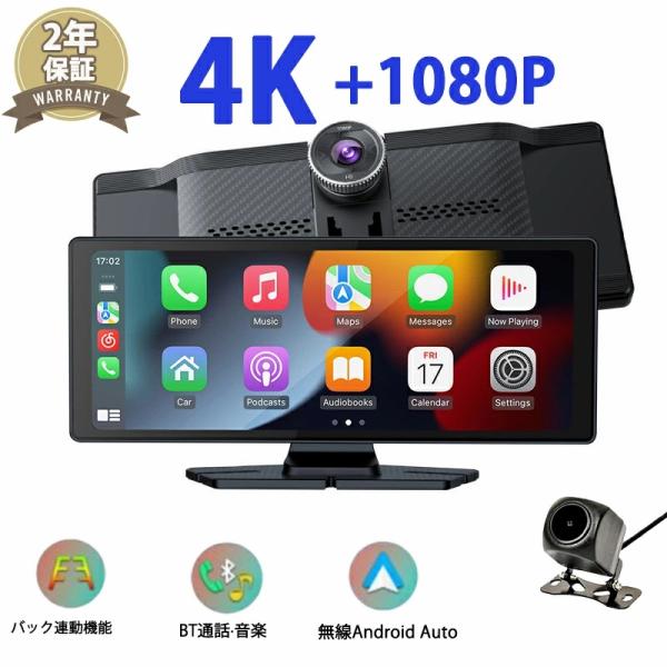 カーナビ ディスプレイオーディオ 音楽再生 ワイヤレスCarplay/AndroidAuto対応車載...