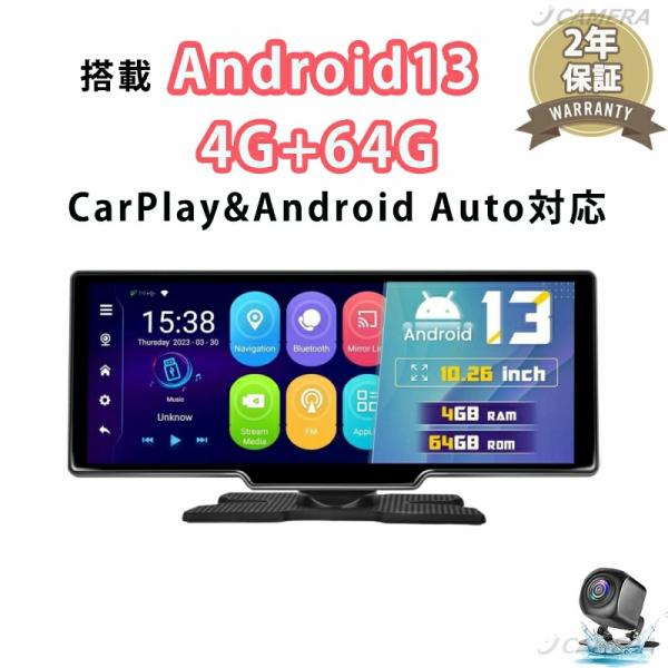 ディスプレイオーディオ Apple CarPlay Android Auto 対応 超ワイド IPS...