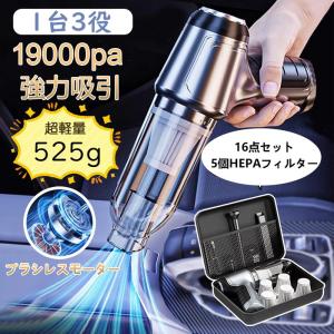 3個セット ZX-107に適応 車用掃除機 ハンディクリーナーの交換部品 1個