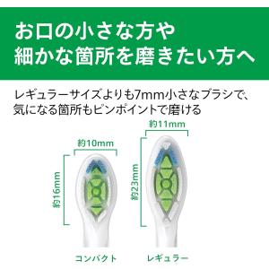 フィリップス 替えブラシ ソニッケアー 純正 ...の詳細画像2