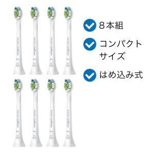 フィリップス ソニッケアー 替えブラシ 純正 ...の詳細画像2