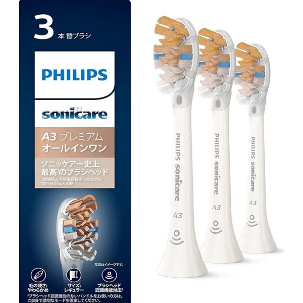 PHILIPS（フィリップス） 替ハブラシ HX9093/67 ホワイト HX9093/96 ブラッ...