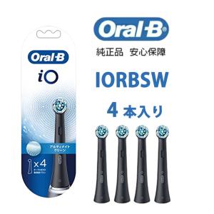 オーラルB ブラウン iO 替えブラシ 互換品 Braun Oral-B 電動歯ブラシ
