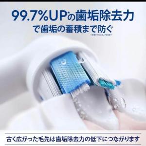 ブラウン Oral-B(オーラルB)iOアルテ...の詳細画像3