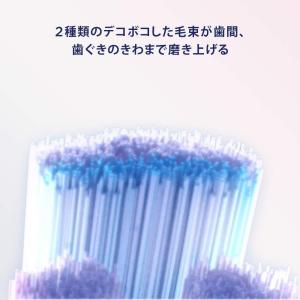 iOアルティメイトクリーン替えブラシ 替えブラ...の詳細画像4