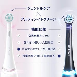 iOアルティメイトクリーン替えブラシ 替えブラ...の詳細画像5