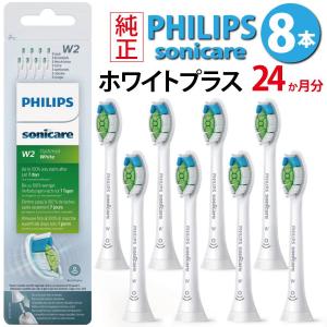 ソニッケア ホワイトプラス替ブラシ ホワイト3本セット HX6063