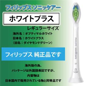 フィリップス PHILIPS HX6078 ソ...の詳細画像4