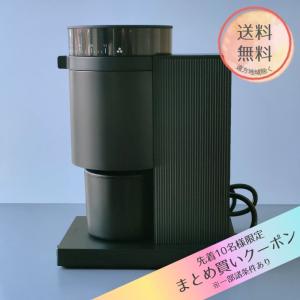 【店頭展示品】Fellow Opus Conical Burr Grinder コーヒーミル コーヒー グラインダー 電動式 フェロー 電動ミル　日本正規輸入代理店品｜coffeestand-switch