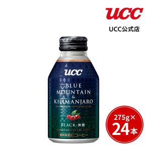 【UCC公式コーヒー】ユーシーシー ブラック (UCC BLACK) ブルーマウンテン &amp; キリマンジァロ リキャップ缶 275g×24本