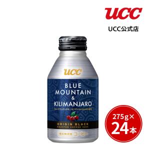 UCC ORIGIN BLACK ブルーマウンテン＆キリマンジァロ リキャップ缶 275g×24本【賞味期限 2022/11/12】