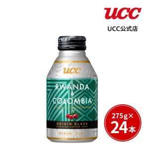 UCC ORIGIN BLACK ルワンダ＆コロンビア リキャップ缶 275g×24本
