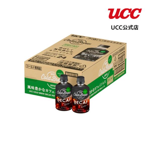 【ケース】UCC UCC COLD BREW DECAF ペットボトル 280ml×24本