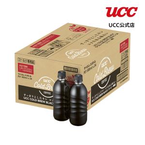 【ケース】UCC COLD BREW BLACK ラベルレスボトル PET500ml×24本 （EC限定）｜coffeestyleucc