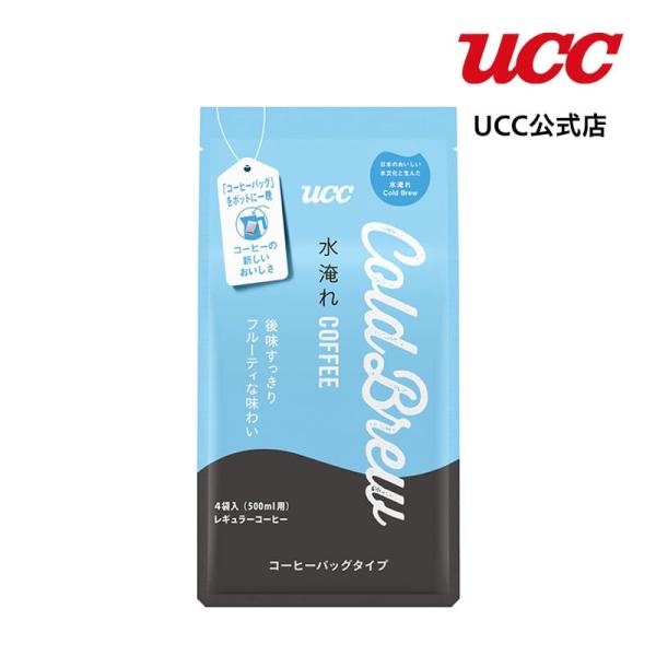 UCC Cold Brew コーヒーバッグ 水淹れアイスコーヒー 4袋