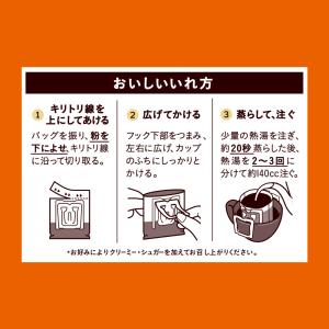 【アウトレット】UCC おいしいカフェインレス...の詳細画像5