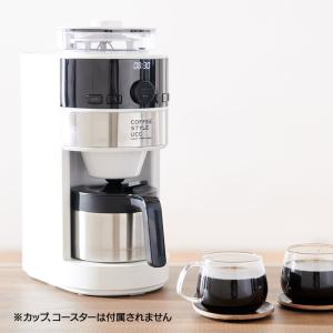 【アウトレット】シロカ コーヒーメーカー コーン式全自動コーヒーメーカー ミル付き コーヒーマシン(SC-C124・UCC限定仕様) 【訳アリ】